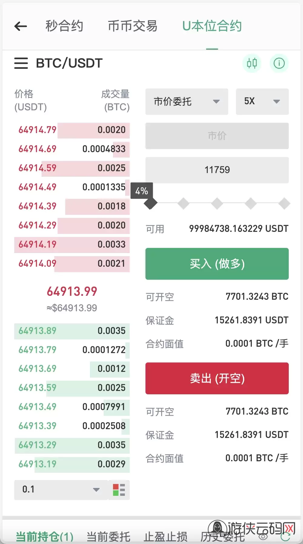 小蚂蚁币交易(小蚂蚁币是什么软件)