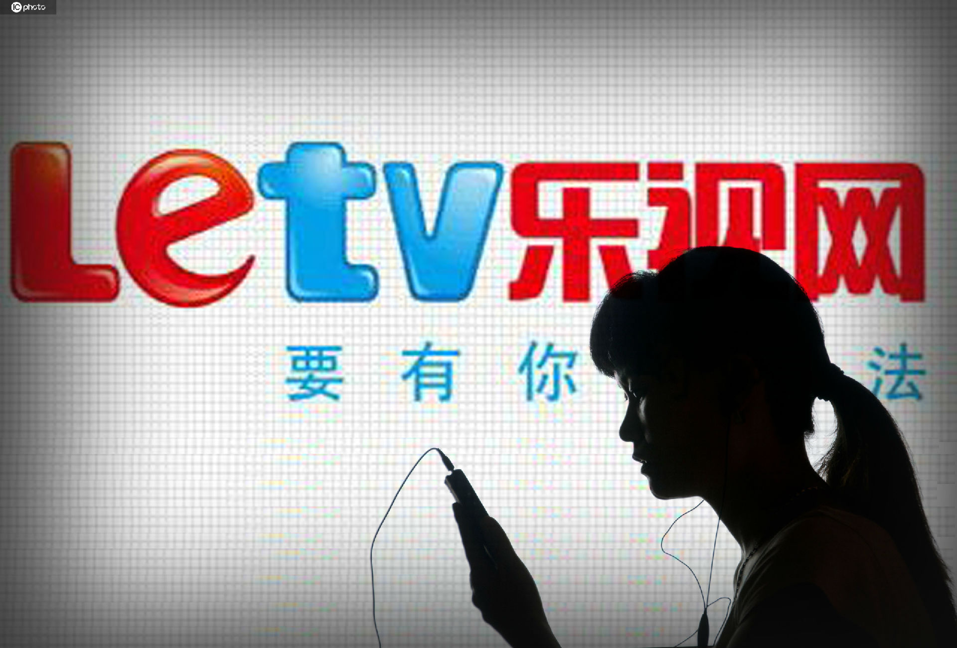 乐视怎么还不倒闭(乐视怎么还不倒闭呢)