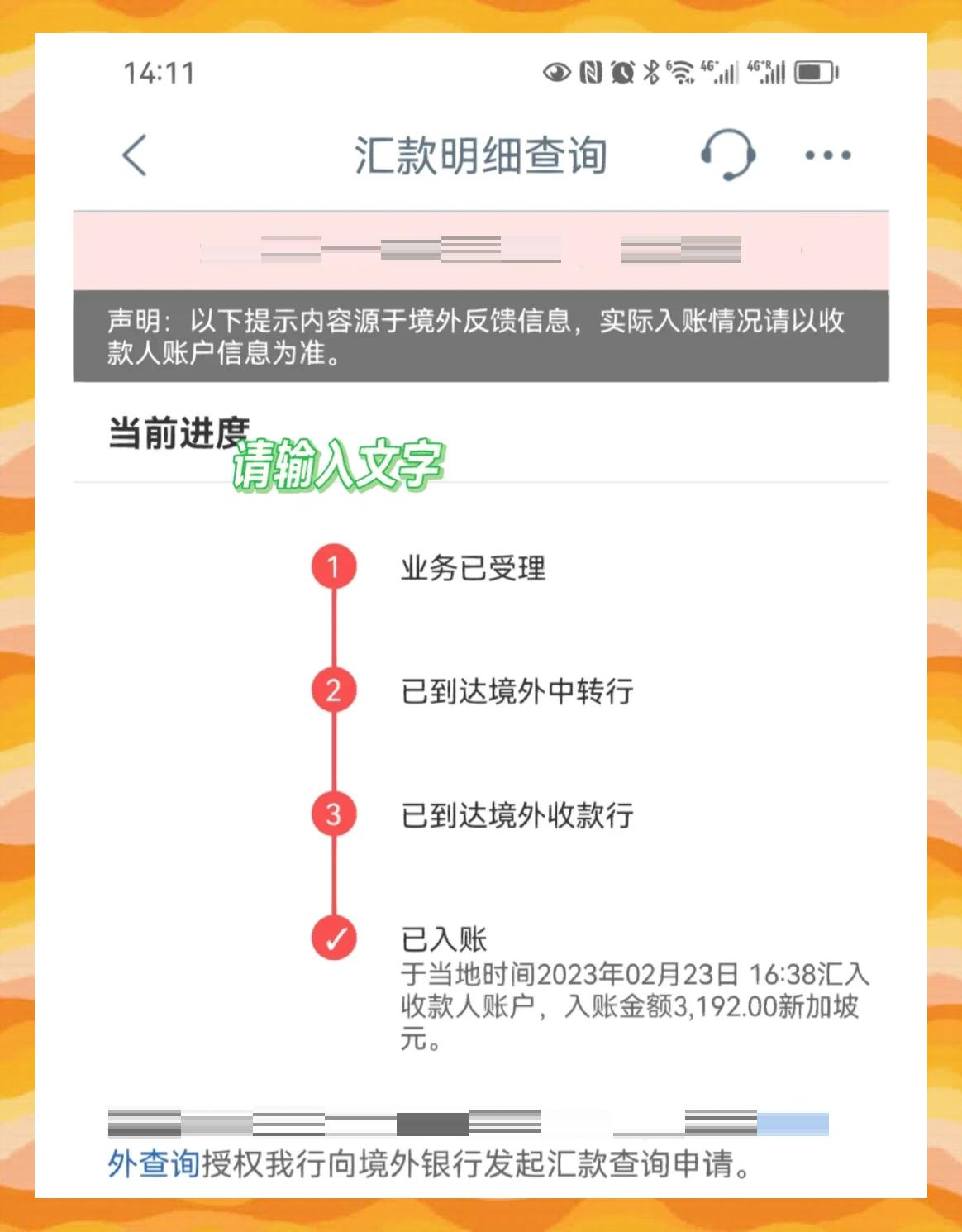 工行转债怎么转股(债转股工商)