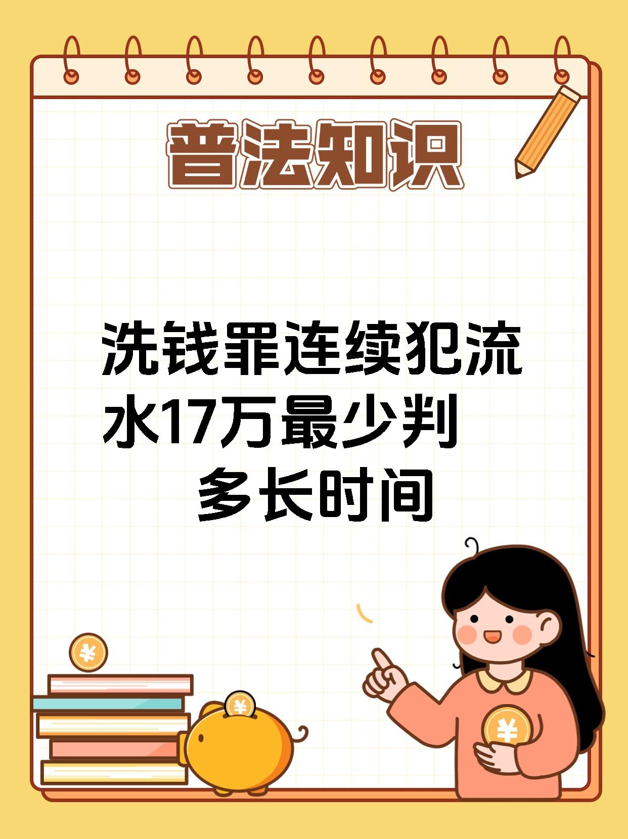 怎么洗黑钱最安全(怎样洗黑钱最安全)