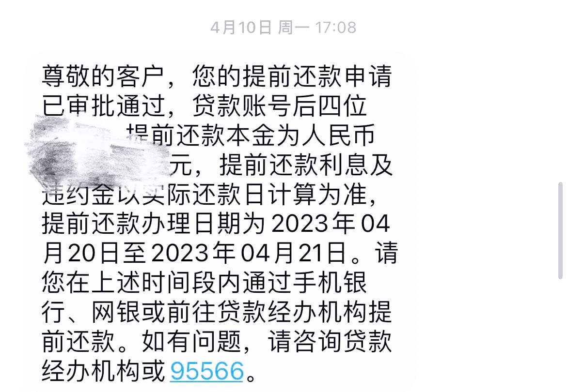 有利车贷怎么样(有利汽车金融合法吗)