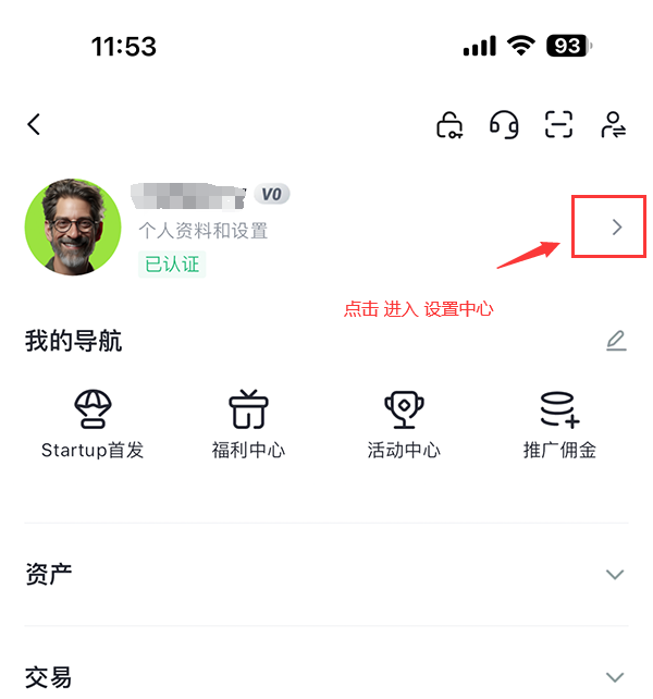 芝麻开门gate官网(芝麻开门gate官网登录)