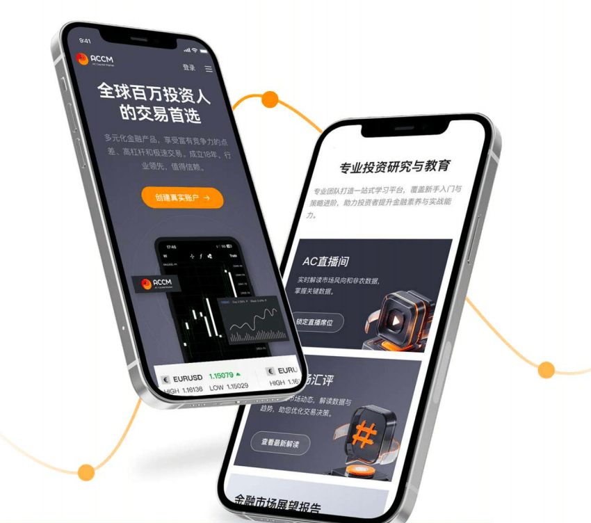 合约交易平台(合约交易平台app下载安装最新版本更新内容)