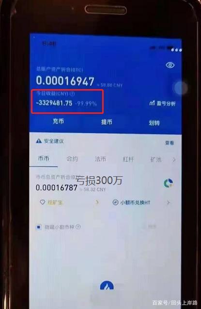 中国虚拟货币排名官网(中国虚拟币排行榜)