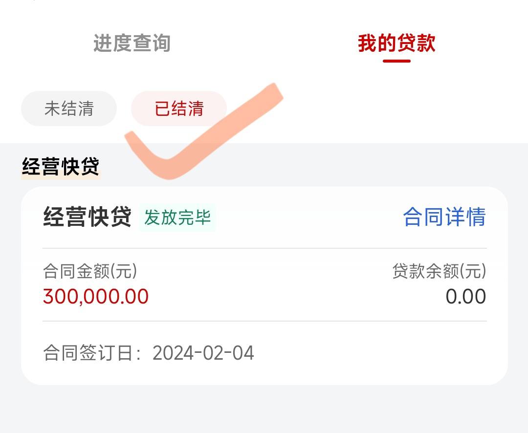 极急贷怎么样(极急贷app下载)