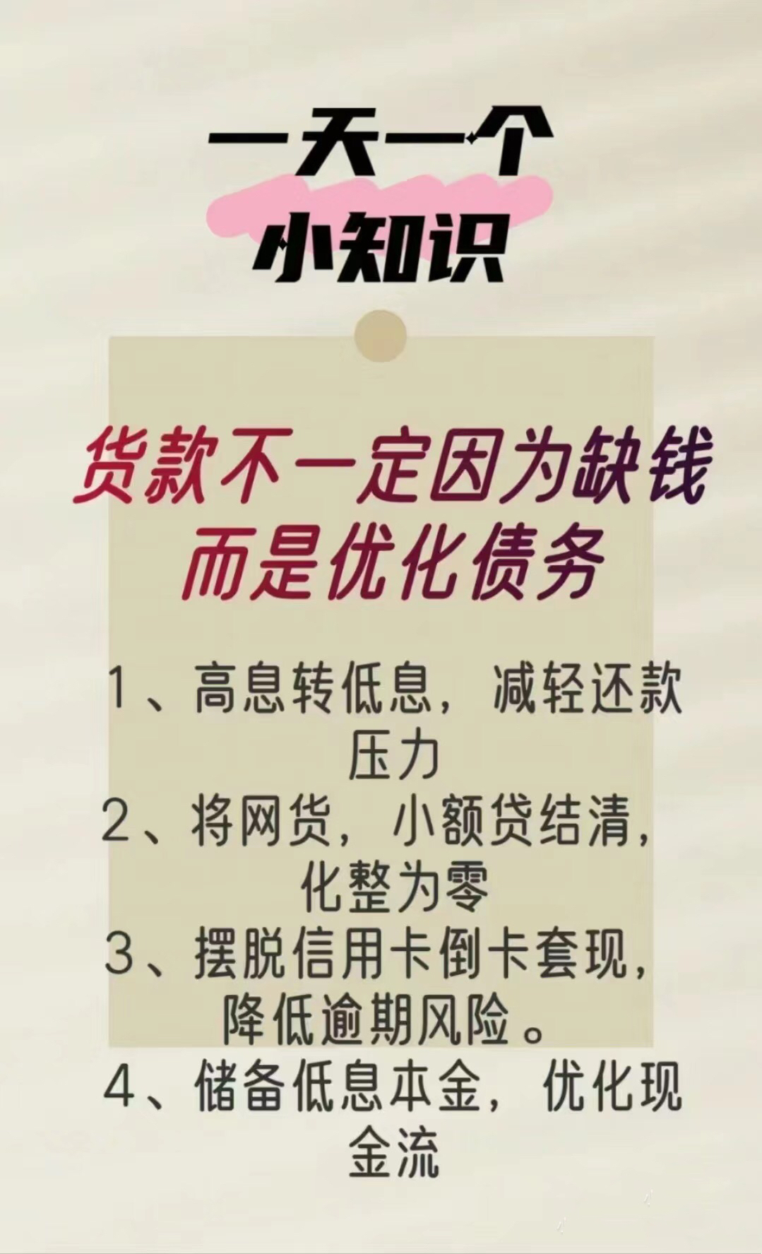极急贷怎么样(极急贷app下载)