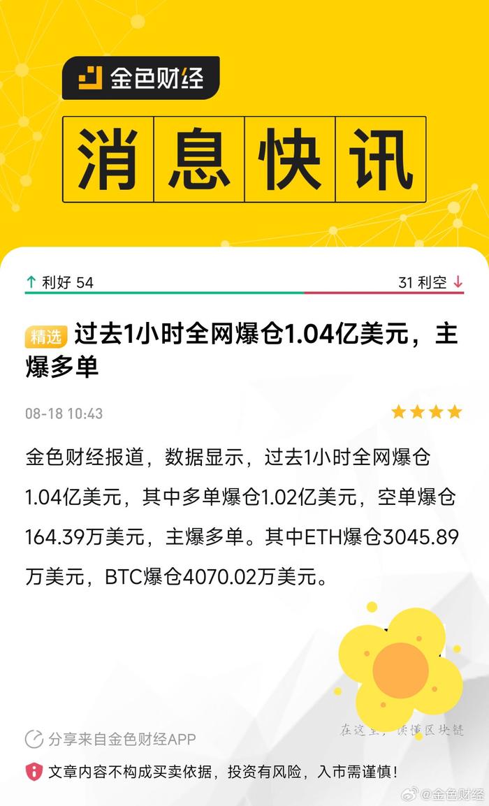 以太坊消息(以太坊热议)