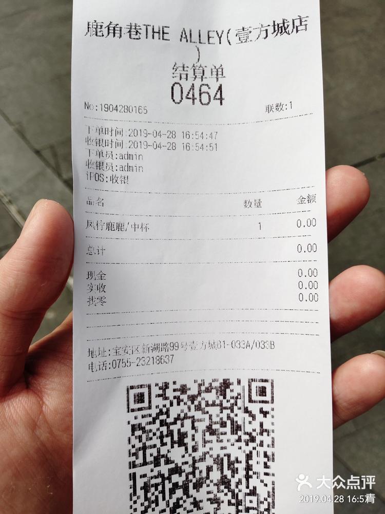 前海结算怎么样(前海结算是国企吗)