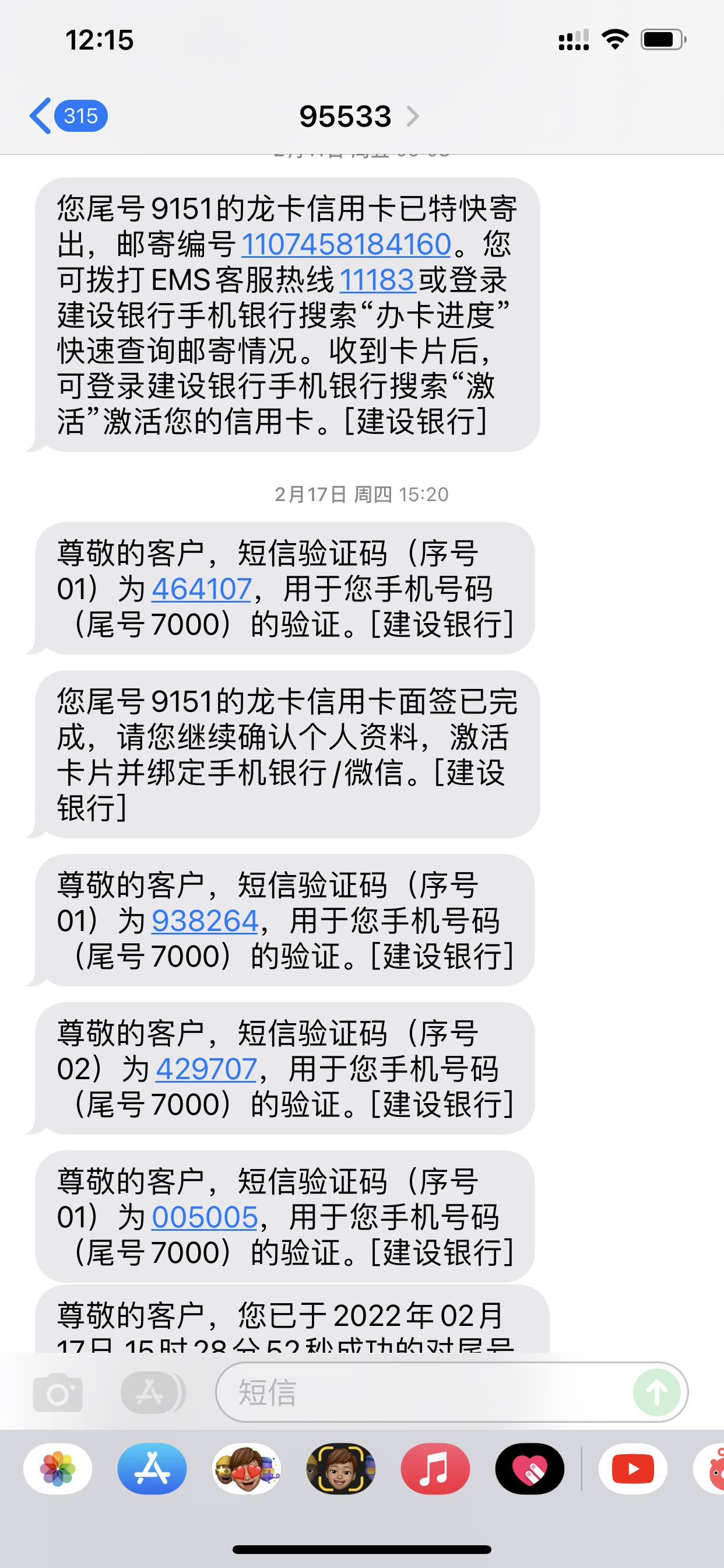交通银行怎么取消临时额度(交行临时额度的规律)