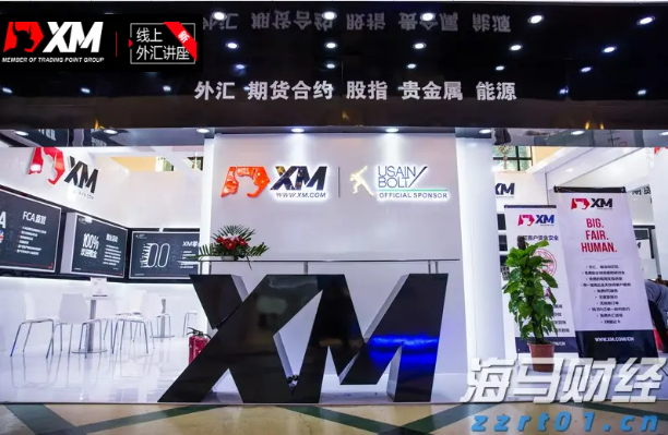 XM外汇首页(xm外汇平台会员区登录)