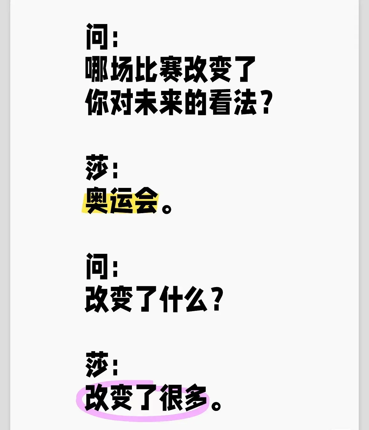 mmp怎么回复(mmp怎么幽默回复)