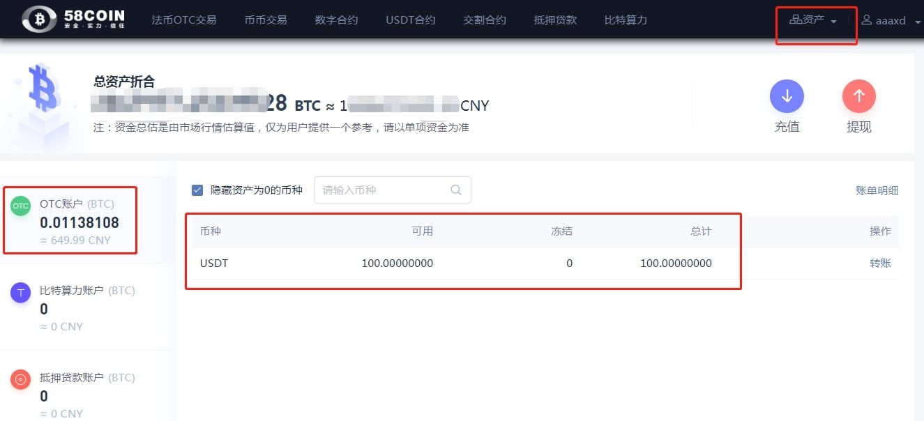 比特币交易网站(2011年比特币交易网站)