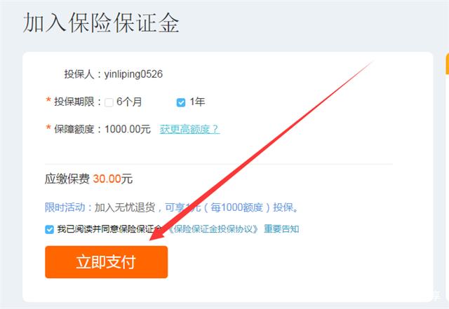 玻璃保证金怎么算(玻璃提高保证金是保护多头还是保护空头)