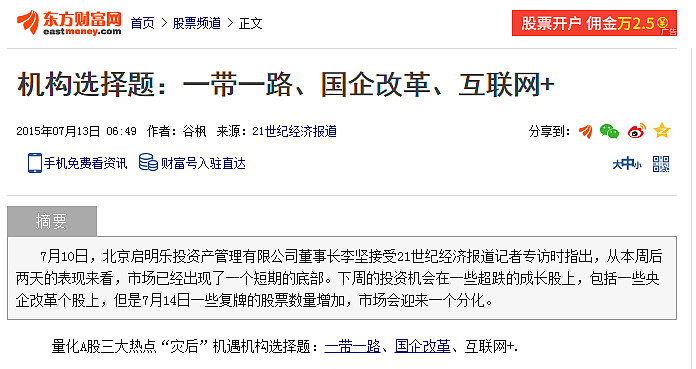165528基金怎么样(2025年澳门原料1688大全)