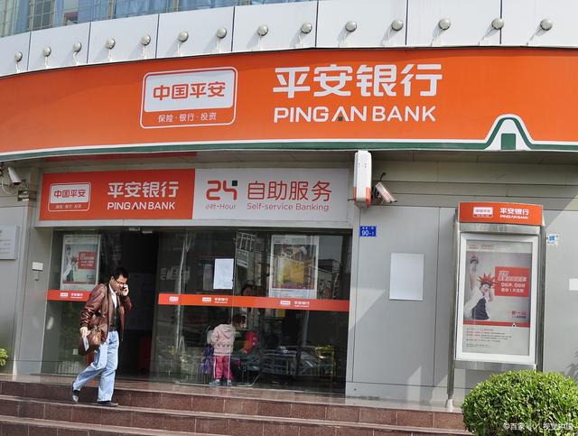 天津平安银行怎么样(天津平安银行客服电话是多少)