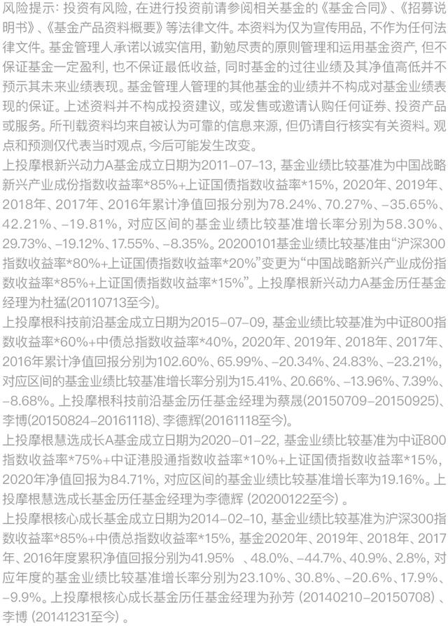 上投摩根基金公司怎么样(上投摩根基金是做什么的)