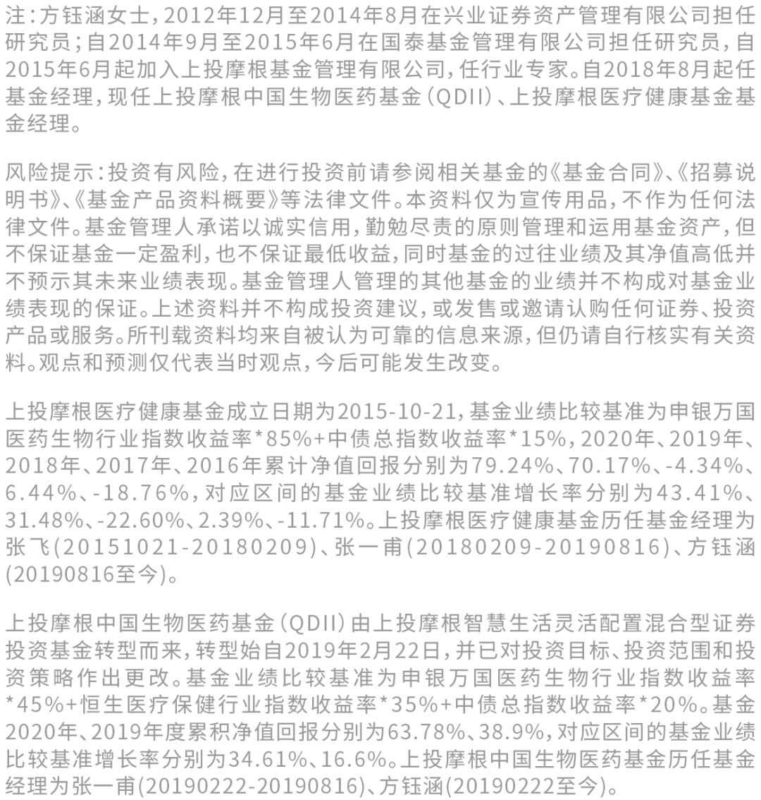 上投摩根基金公司怎么样(上投摩根基金是做什么的)
