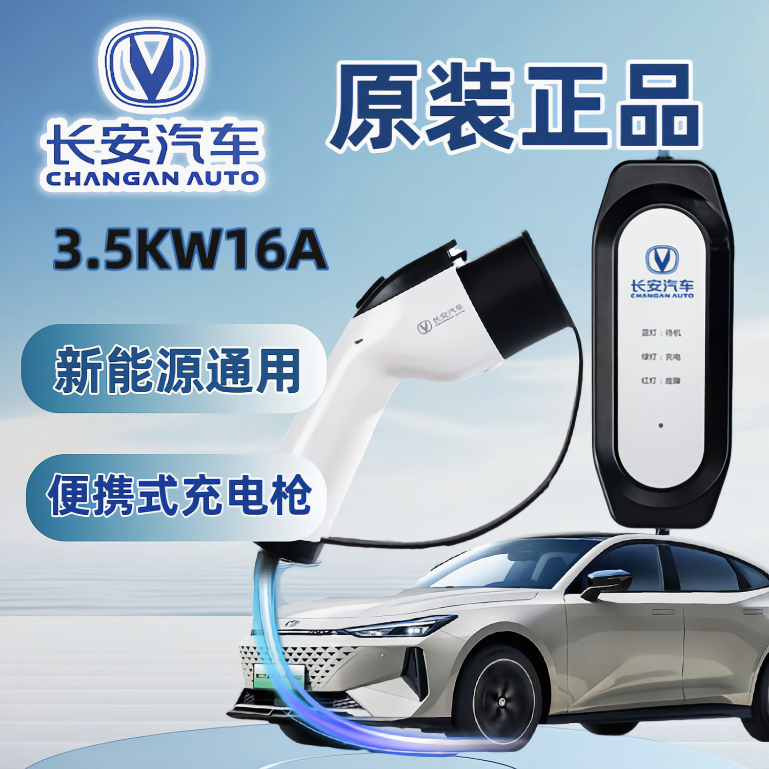 易威斯新能源怎么样(安徽易威斯新能源咋样)