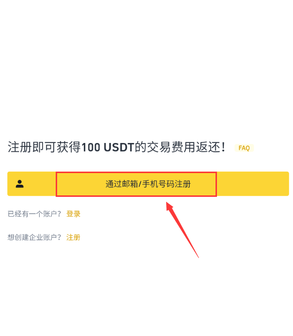 币安网交易(币安网交易平台官网)