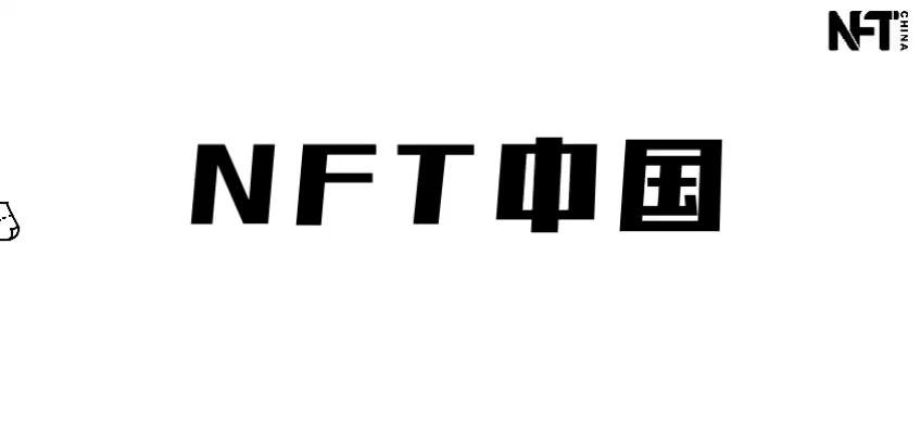 nftcn(nftcn com)