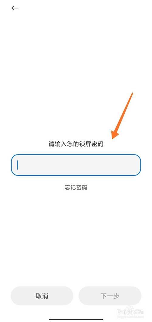 有货怎么改密码(有货如何退货退款流程)