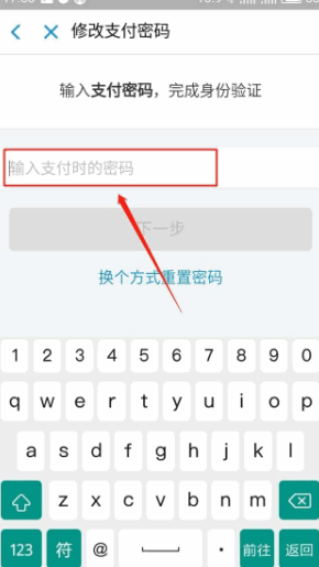 有货怎么改密码(有货如何退货退款流程)