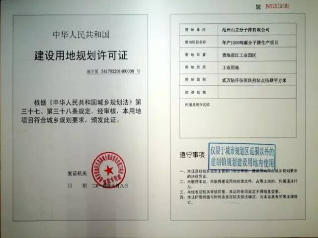 店铺产权到期怎么办(店铺产权到期后)