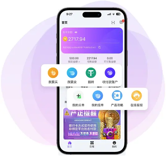 数字货币钱包app(万币钱包app下载)