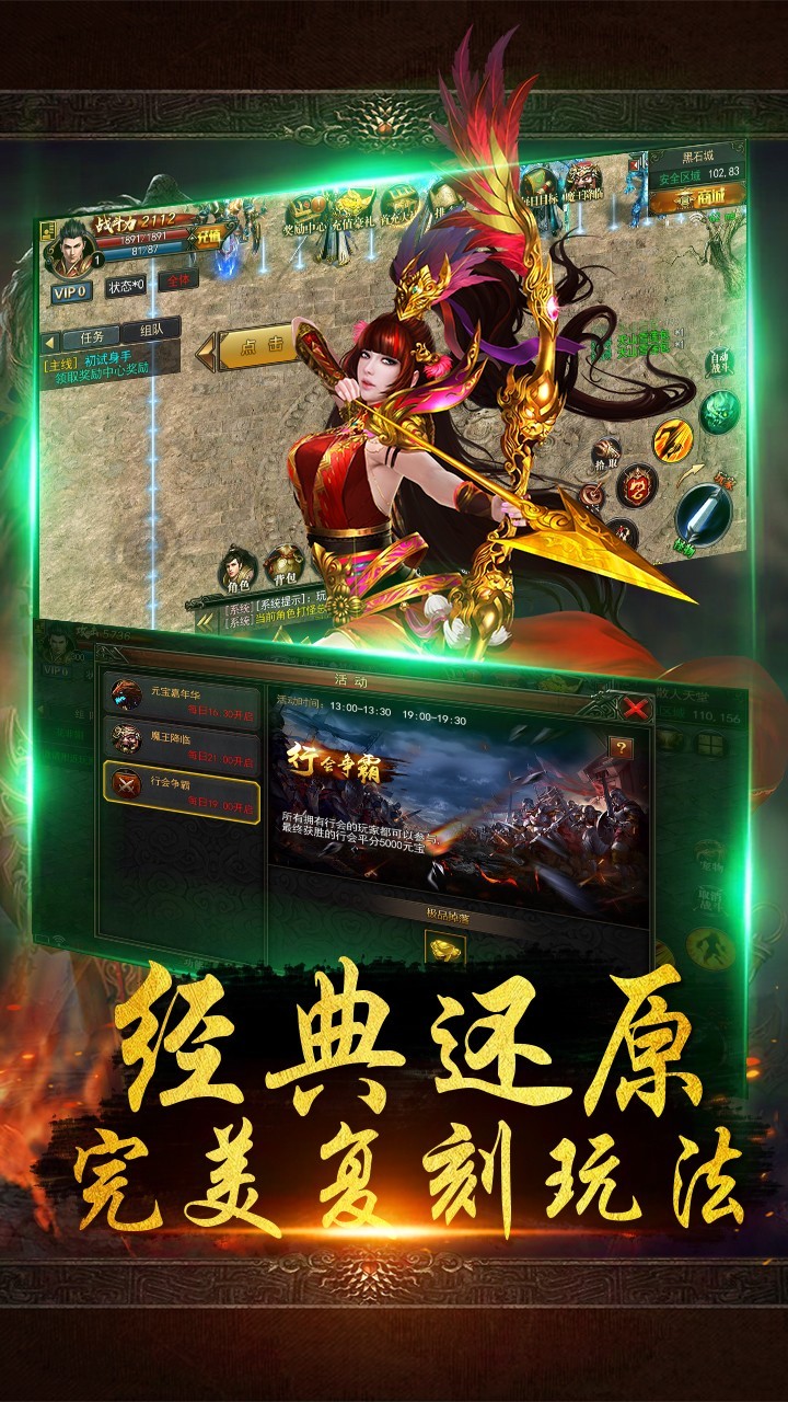 虎符app官方下载最新版(虎符下载链接)