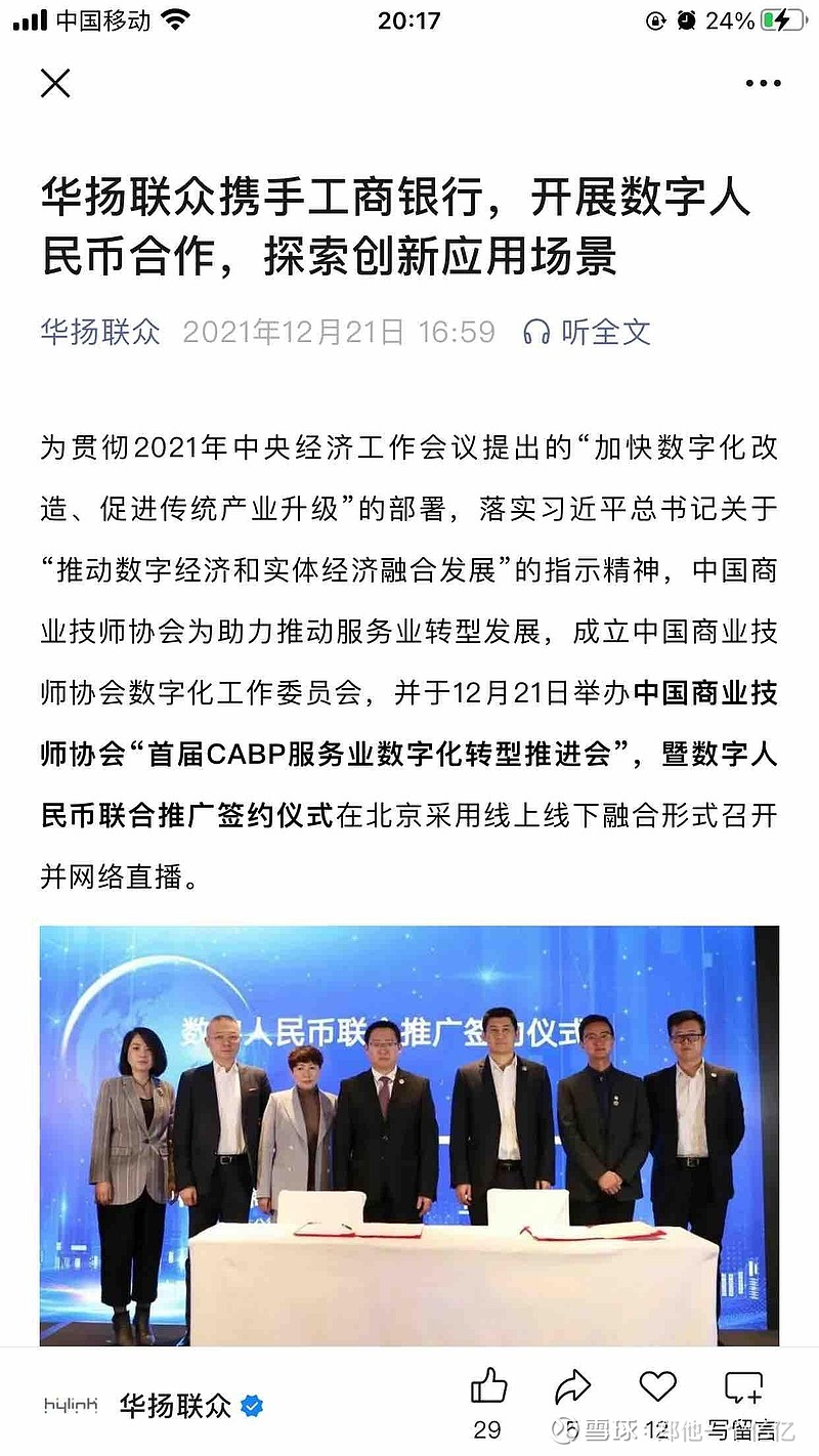 数字货币最新新闻(最新数字货币资讯)