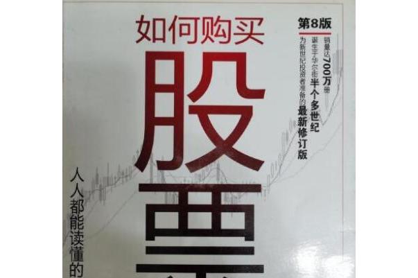 新发行股票怎么买(新发行的股票怎么中签)