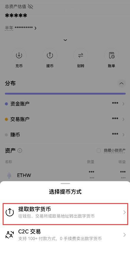 欧易提币地址格式。(trx在火币提币地址提到欧易)