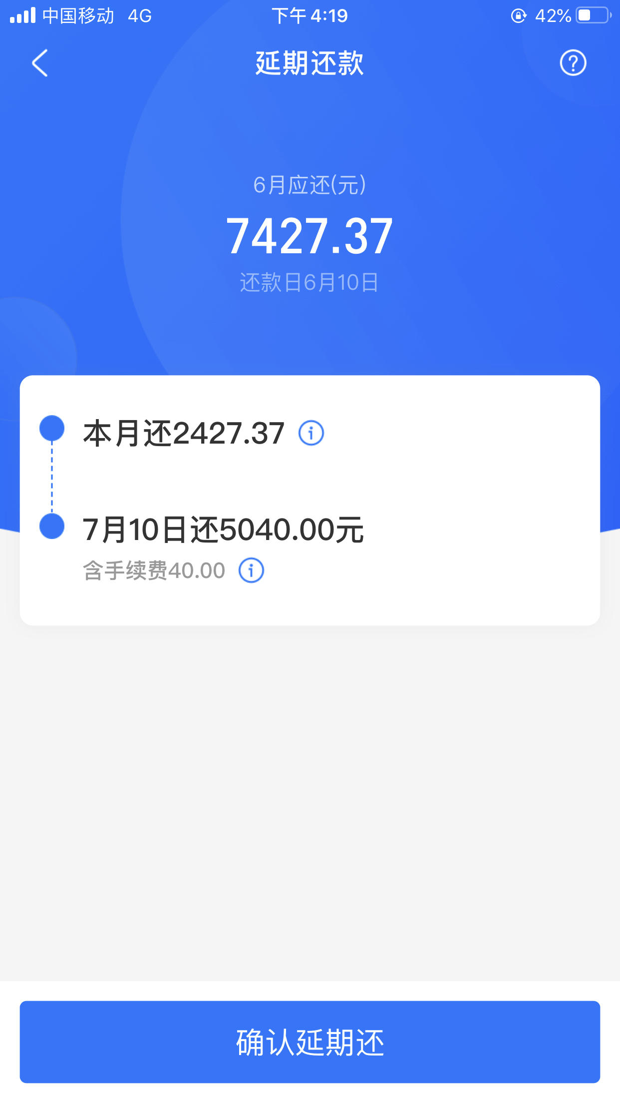 没开通花呗怎么还款(没开通花呗可以花呗分期付款吗)