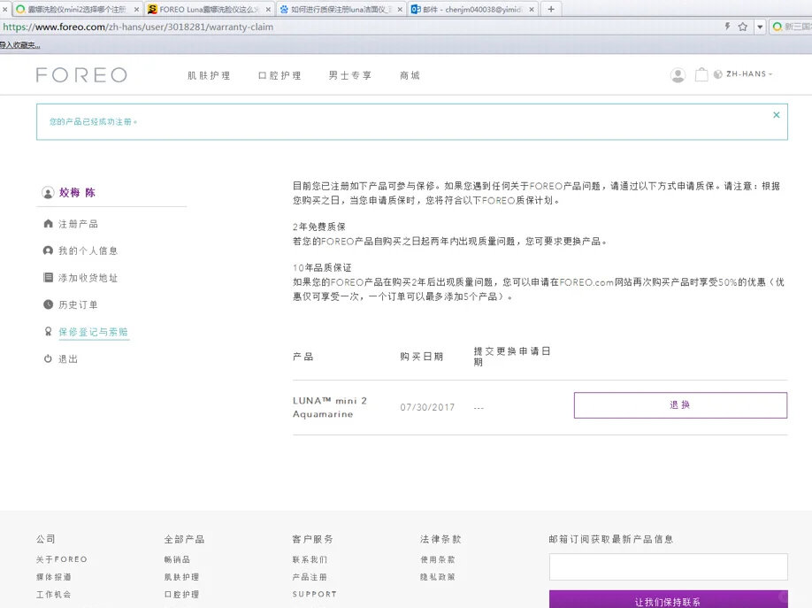 luna软件(lunoappdownload)