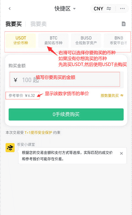 币安交易所ios(币安苹果在哪下装是中文的)