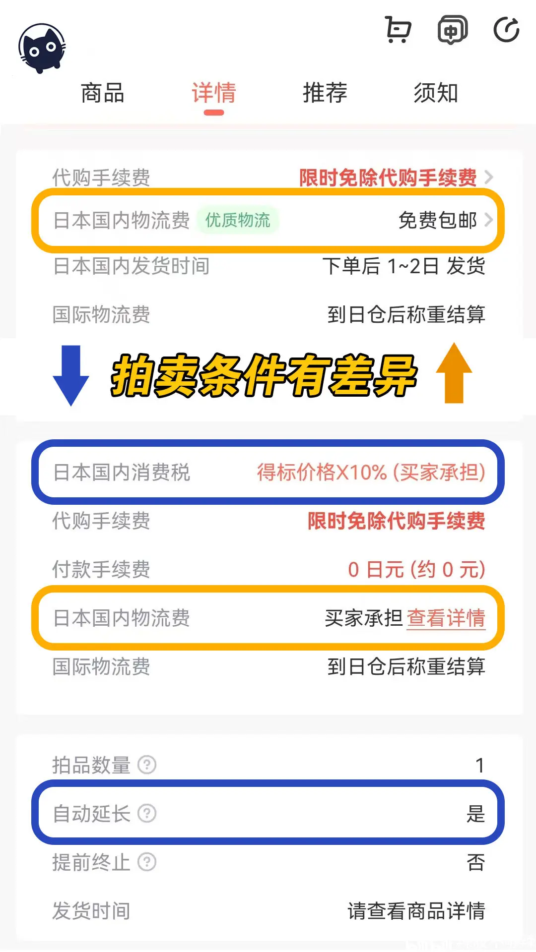 海淘通怎么用(海淘通怎么用花呗付款)