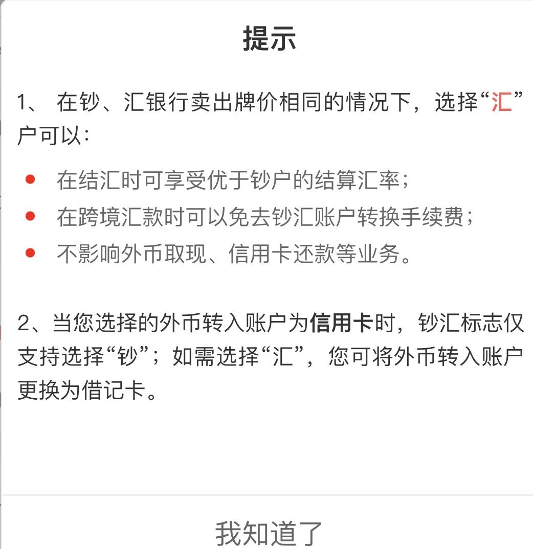 怎么在国外取外汇(如何在国外atm 取现)