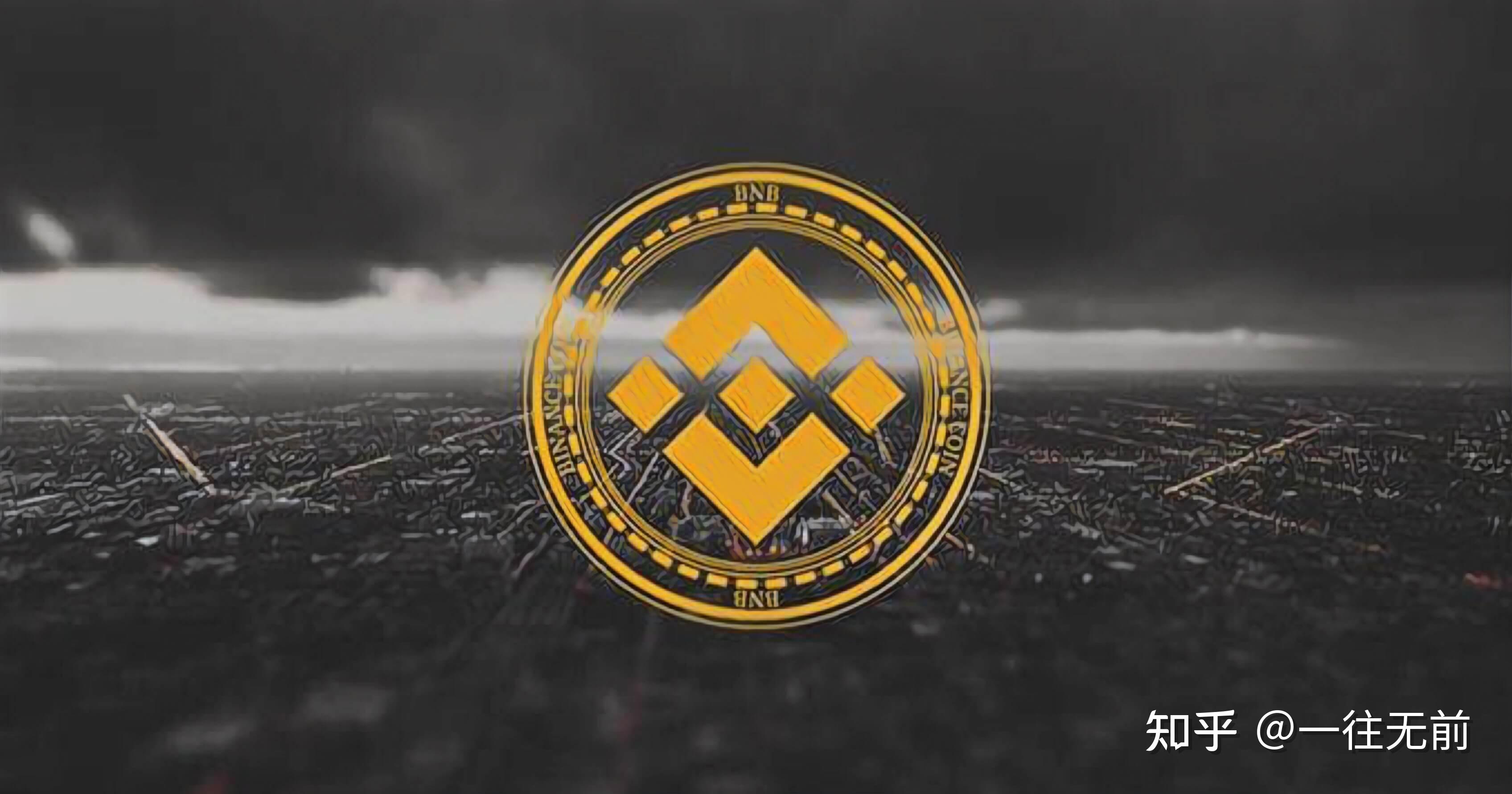 bnb币官网(bnb币价格今日行情走势)