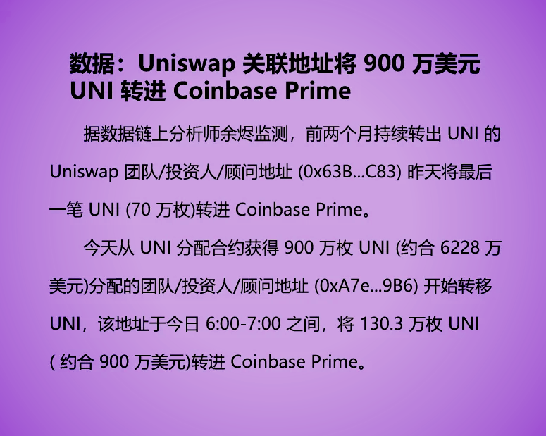 coinbase地址(coinbase地址验证)