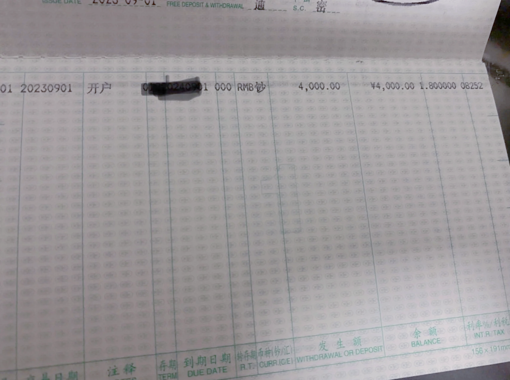 存条丢了怎么办(存条丢了银行能查到吗)