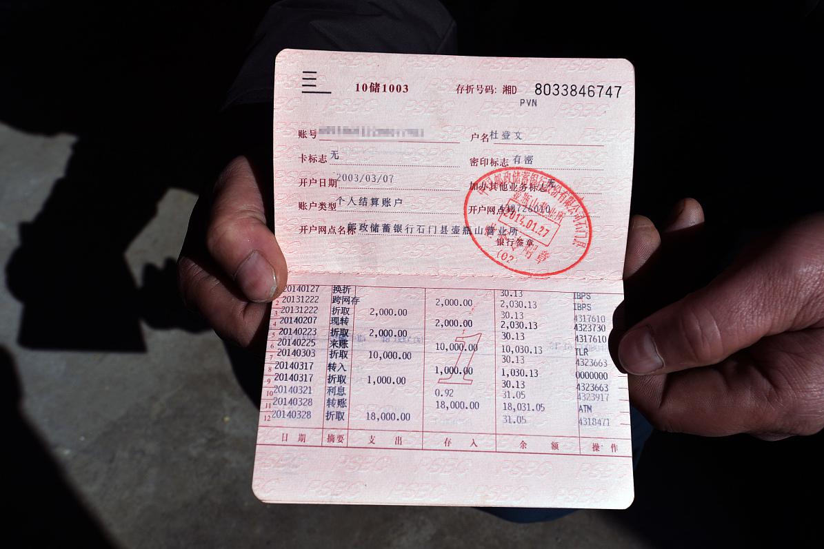 存条丢了怎么办(存条丢了银行能查到吗)