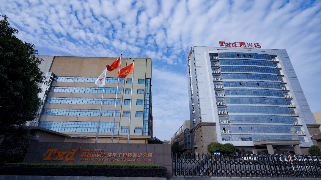 深圳同兴达科技怎么样(深圳同兴达科技怎么样知乎)
