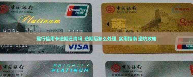 积木盒子逾期怎么处理(积木盒子第二期兑付了吗)
