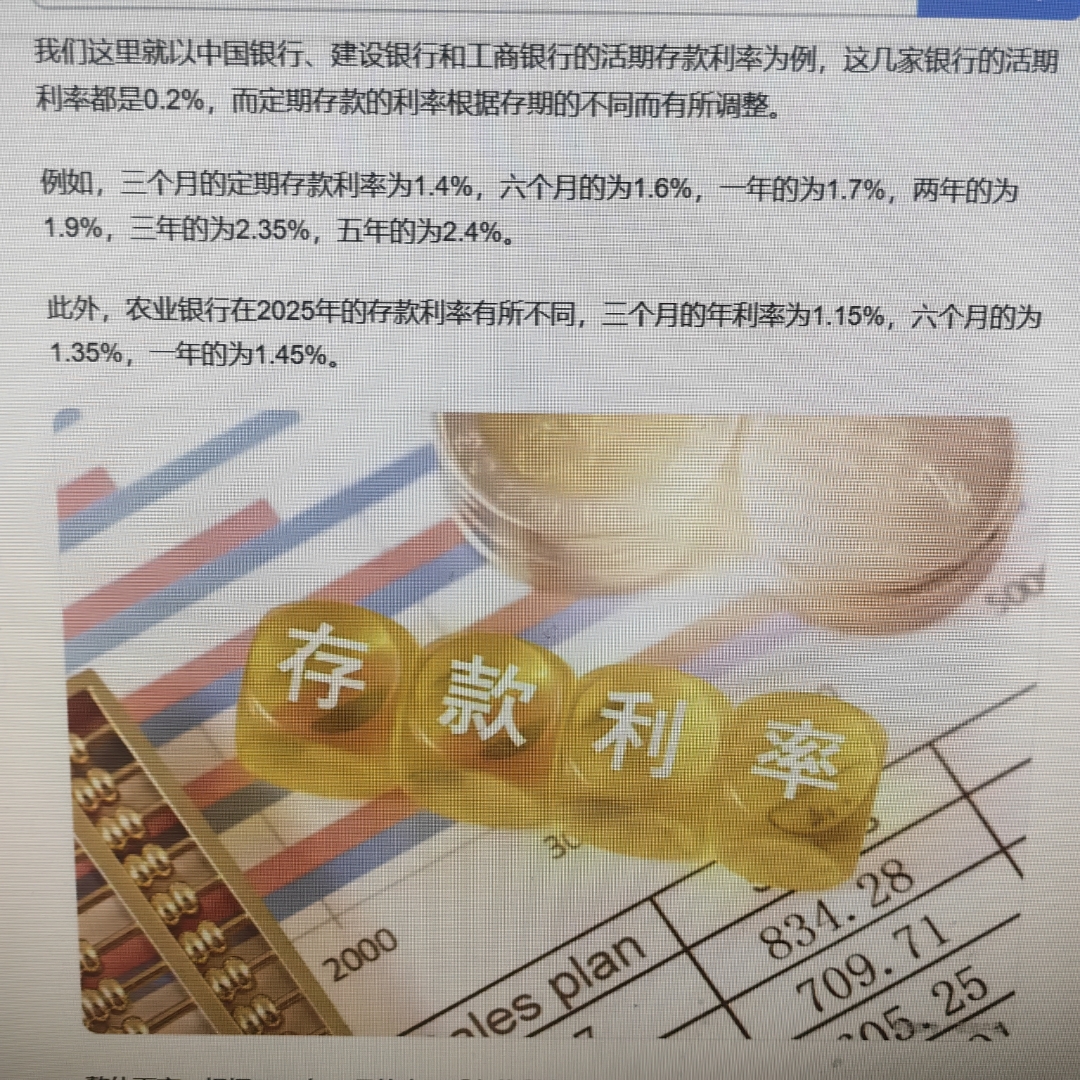 怎样做投资理财怎么做(怎样投资理财稳赚不赔)