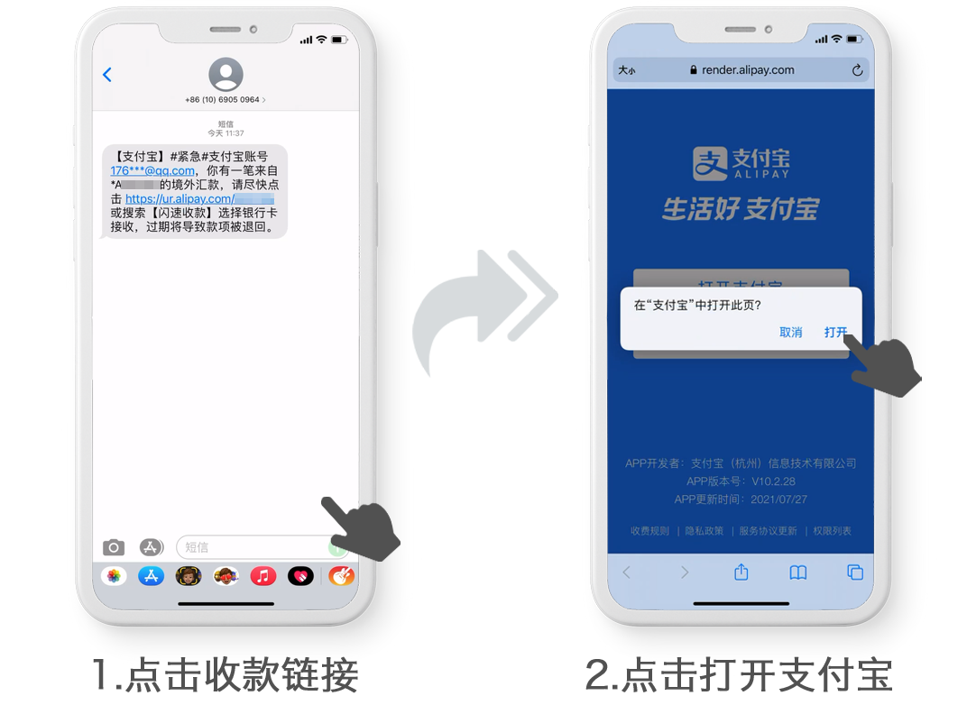汇急宝怎么样(分销宝怎么收费)