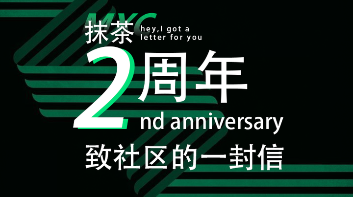 抹茶mxc官网app下载(抹茶官方app下载)