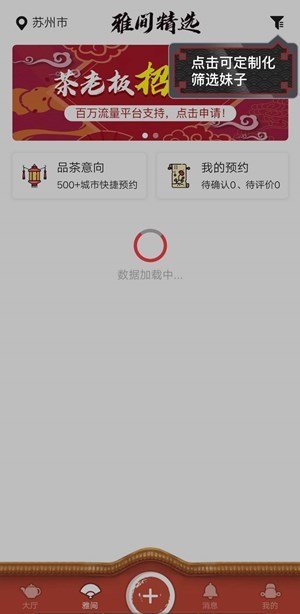 抹茶mxc官网app下载(抹茶官方app下载)
