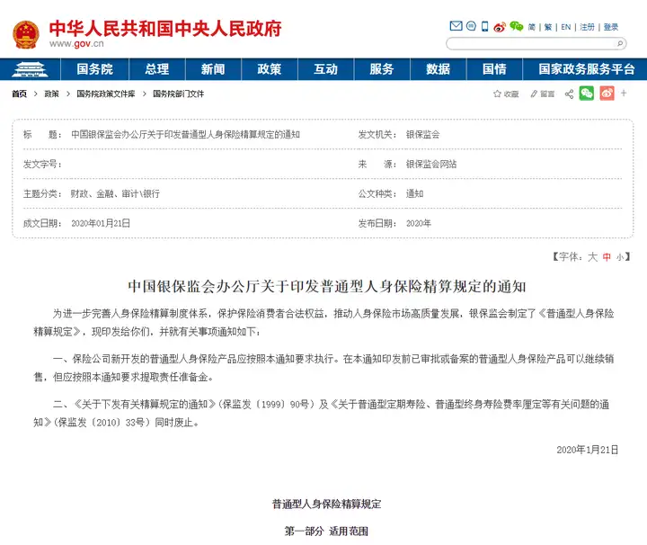 中美联泰大都会公司怎么样(中美联泰大都会怎么样工作)