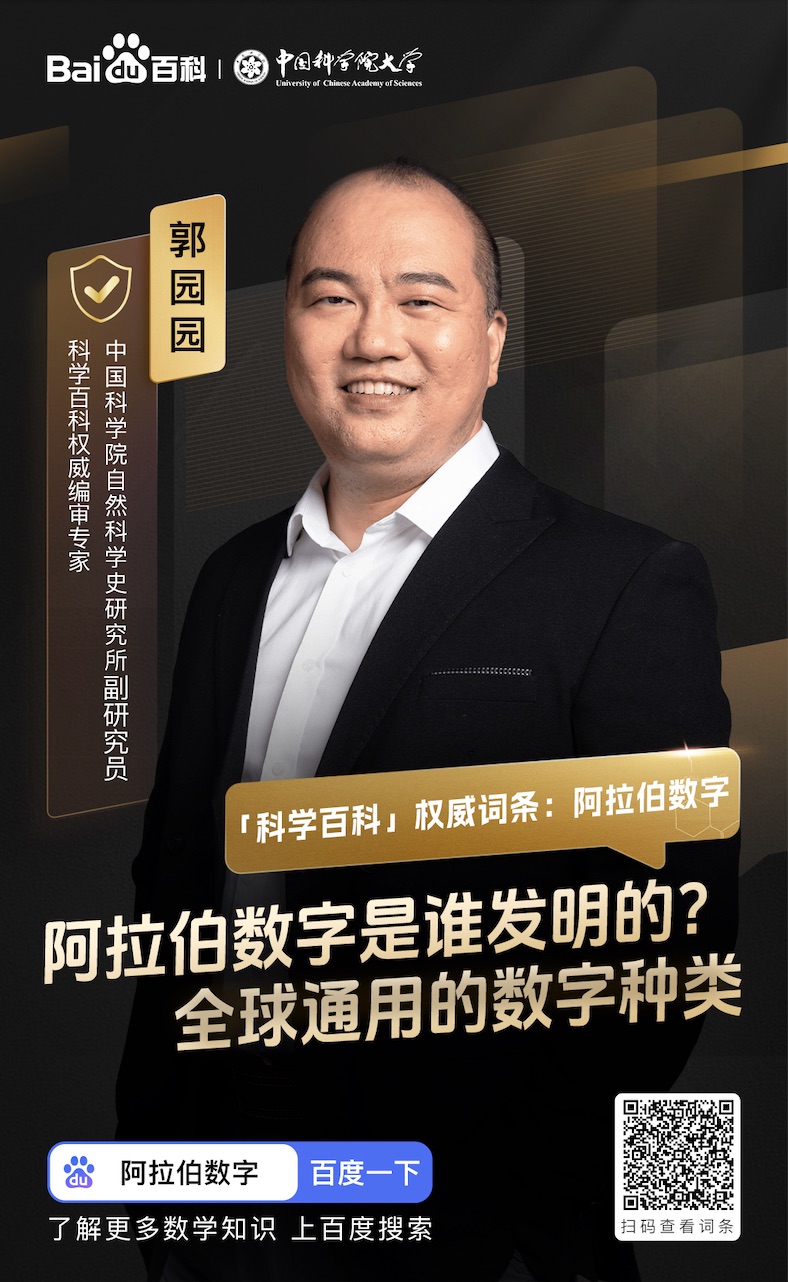 数字货币创始人(数字货币的老板是谁)