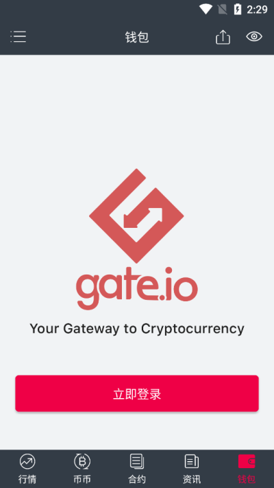 Gate交易所(gate交易所下载官网)